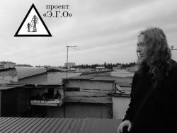 ЭстетикаГородскихОкраин