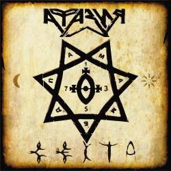 Афазия