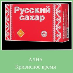 Ална