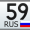 Профиль