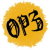 orzcrew